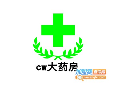 cw大药房加盟