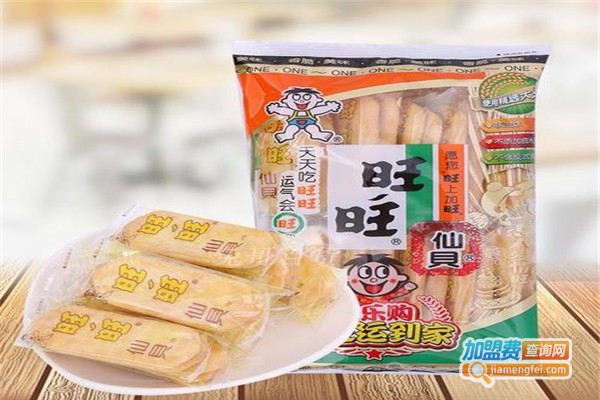 旺旺仙贝加盟费