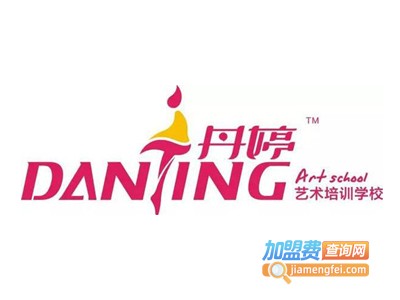 丹婷舞蹈艺术学校加盟费