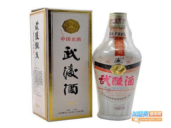 武陵酒加盟费