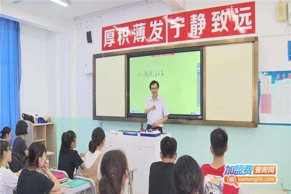 德高教育