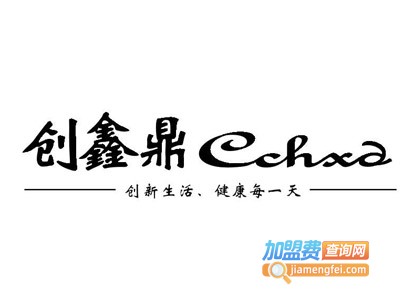 创鑫鼎消毒柜加盟费