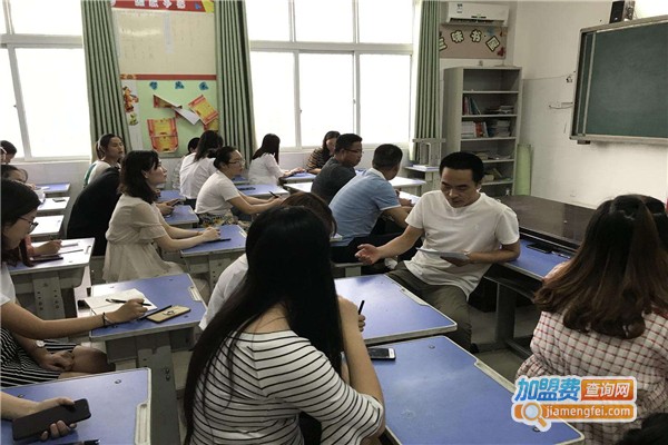 德高教育