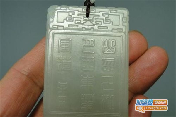 宽宽玉