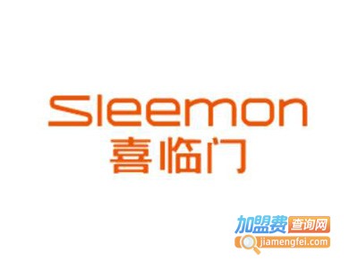 SLEEMON床垫加盟