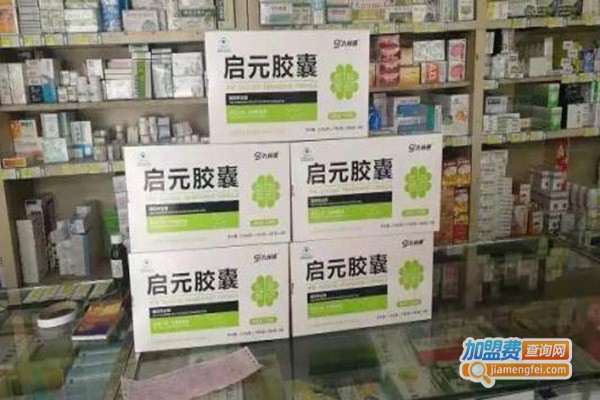 九州通网上药店加盟门店