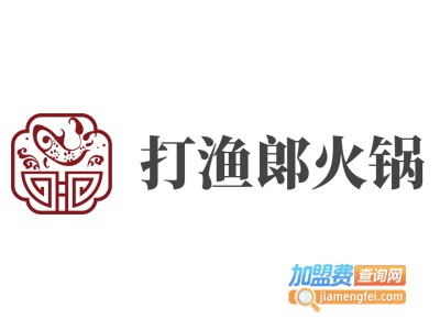 打渔郎火锅加盟费