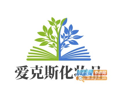 爱克斯化妆品加盟