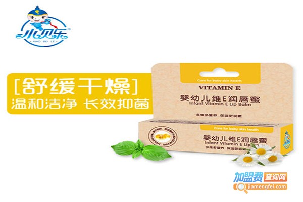 小贝乐婴儿用品加盟门店