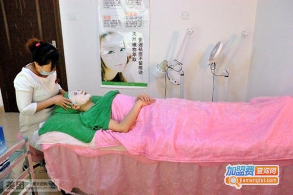 必美美容