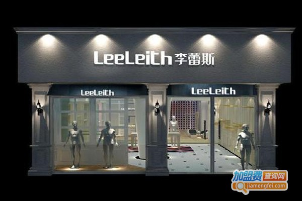 Leeleith加盟