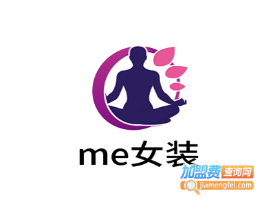 me女装加盟费