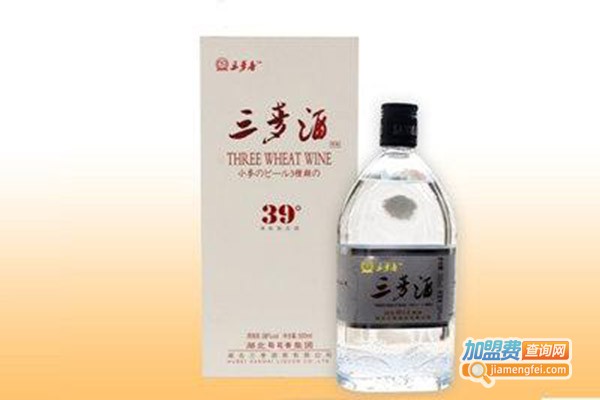 三麦酒加盟