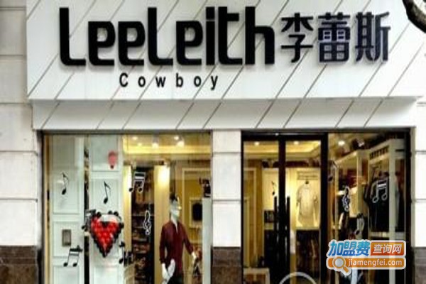 Leeleith加盟