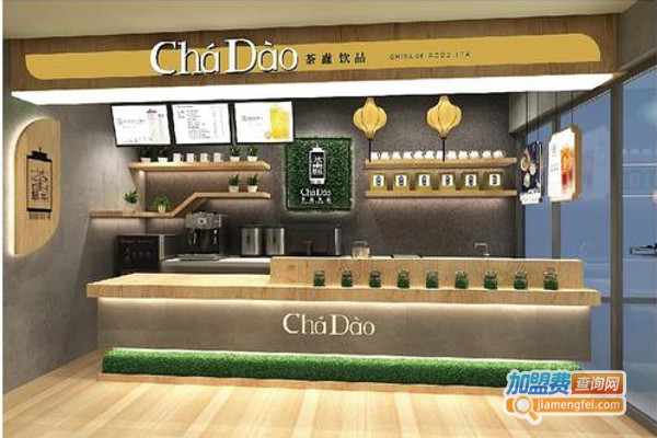 茶纛饮品