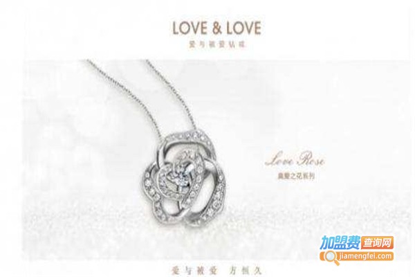 LOVE&LOVE珠宝