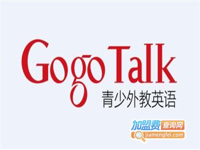 gogotalk英语加盟