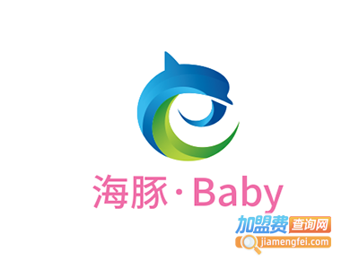 海豚·Baby加盟费