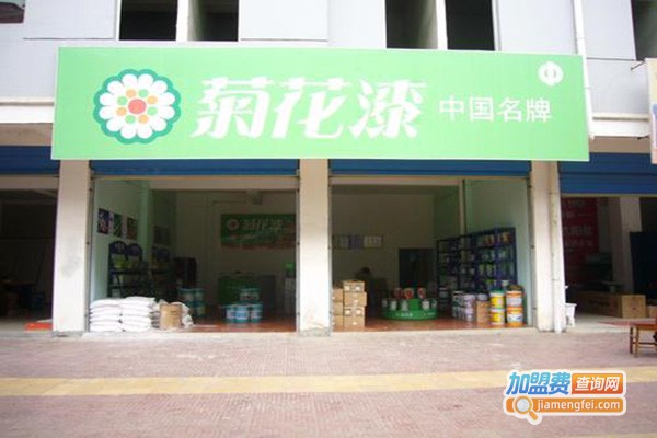 菊花漆加盟门店