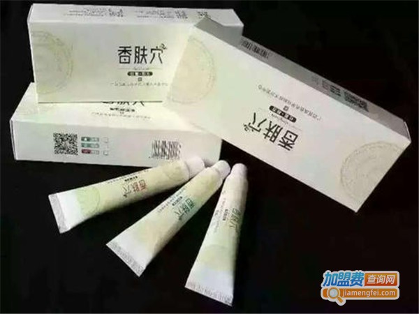香肤穴