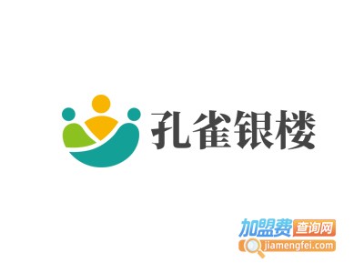 孔雀银楼加盟费