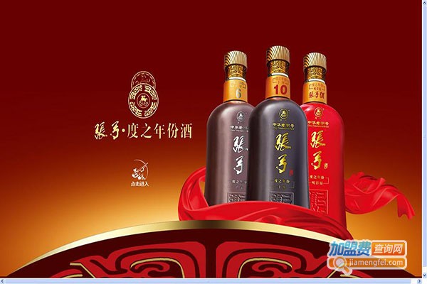 张弓酒业加盟，看张弓酒业加盟的各种要求！