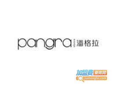 PANGRA潘格拉加盟费