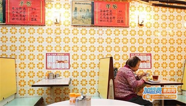 侨记香港茶餐厅