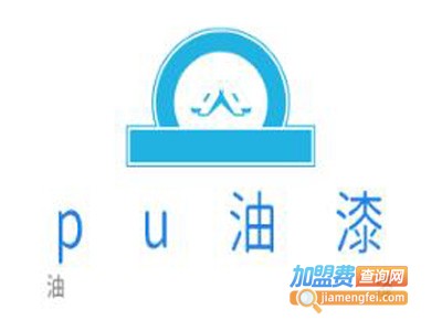 pu油漆加盟费