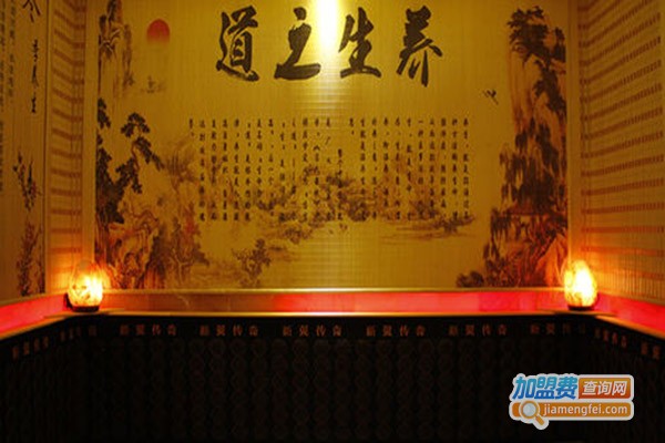 宇天能纳米养生加盟门店
