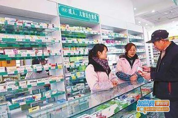 吉林省永新大药房连锁有限公司