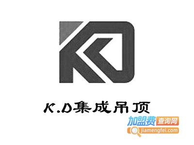 K.D集成吊顶加盟费