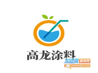 高龙涂料加盟费