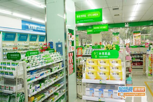 一佰分大药房加盟店