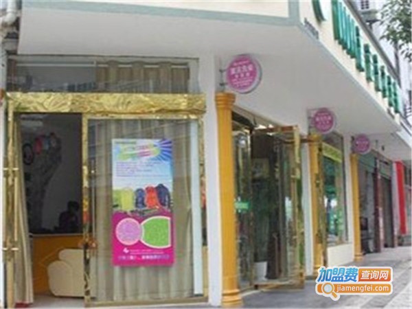 依为先洗衣加盟