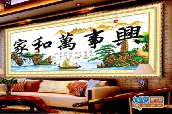皇室欧洲十字绣加盟