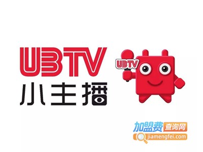 UBTV小主播加盟费