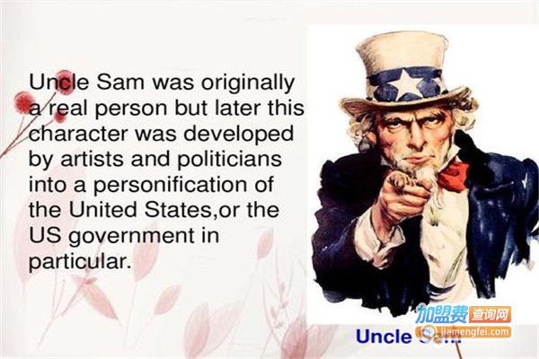 Uncle Sam少儿英语加盟费