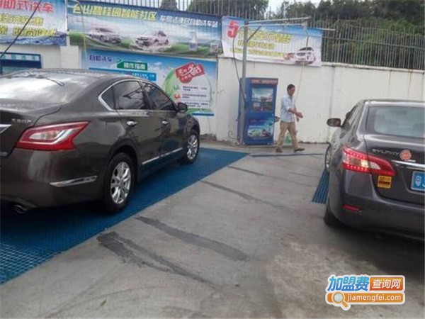 车邦仕洗车