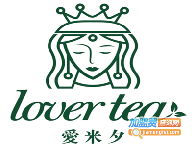 爱米夕lover tea加盟费
