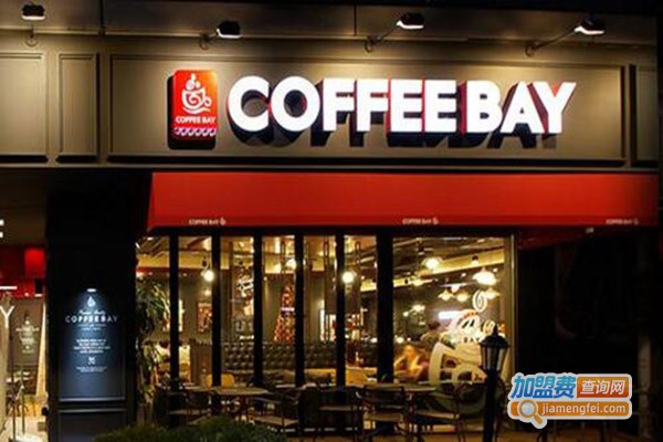 COFFEEBAY咖啡馆加盟门店