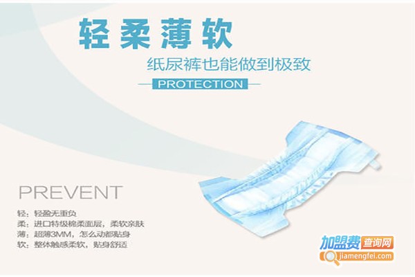 卡米西加盟费