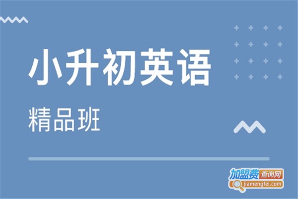 成都树才学校