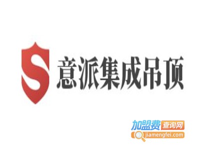 意派集成吊顶加盟