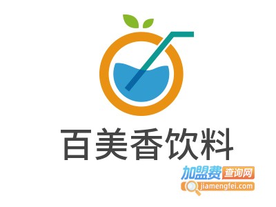 百美香饮料加盟费