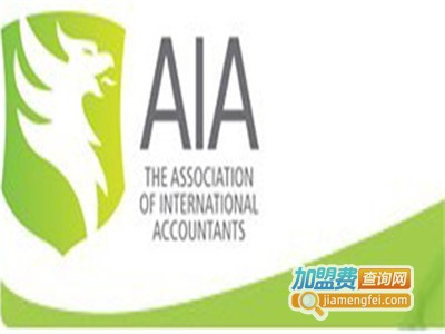 AIA国际会计培训加盟费