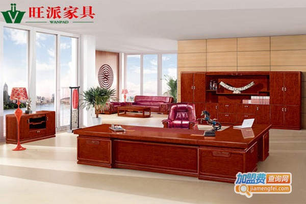 旺派办公家具加盟门店