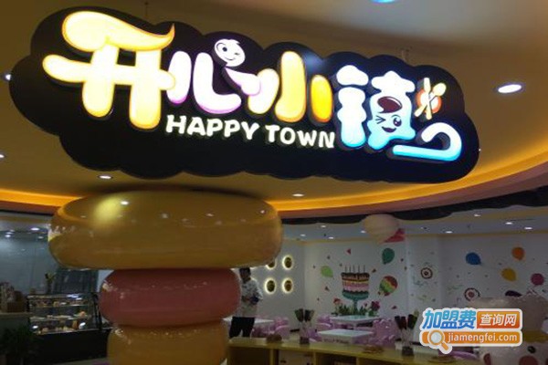 开心小镇儿童乐园加盟门店