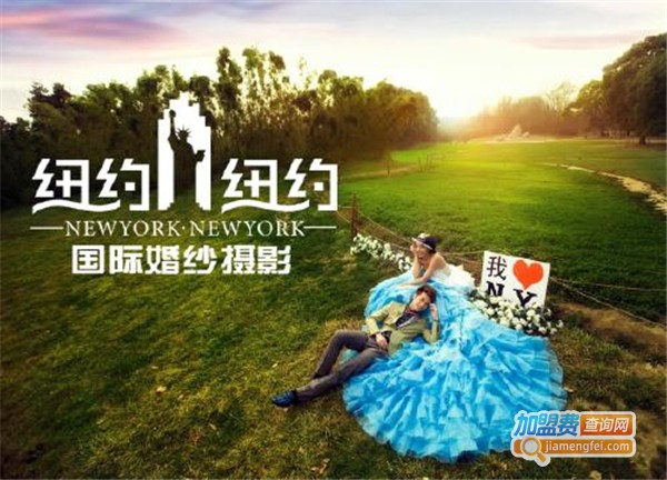纽约纽约时尚婚纱摄影