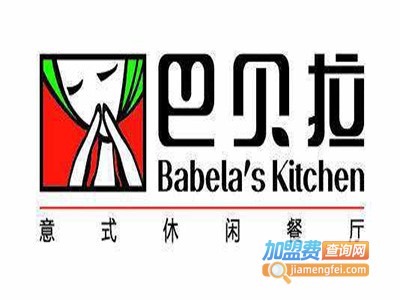 巴贝拉意式餐厅加盟